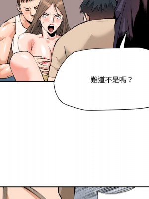 奪愛秘密計畫 29-30話[完結]_29_54