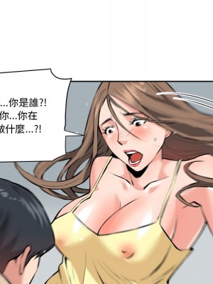 奪愛秘密計畫 29-30話[完結]_29_35