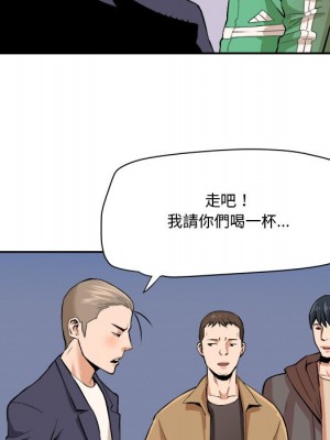 奪愛秘密計畫 29-30話[完結]_30_64