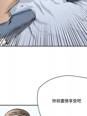 奪愛秘密計畫 29-30話[完結]_29_40