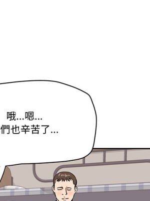 奪愛秘密計畫 29-30話[完結]_29_00