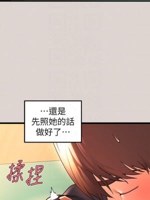 富家女姐姐 31-32話_31_07