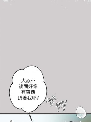 富家女姐姐 31-32話_31_00