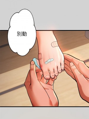 富家女姐姐 31-32話_32_02