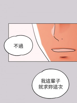 富家女姐姐 31-32話_31_36