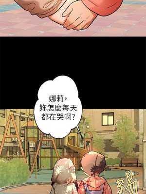 富家女姐姐 31-32話_32_06