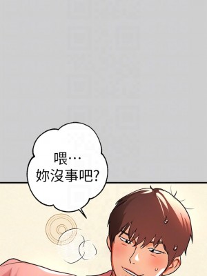 富家女姐姐 31-32話_31_17