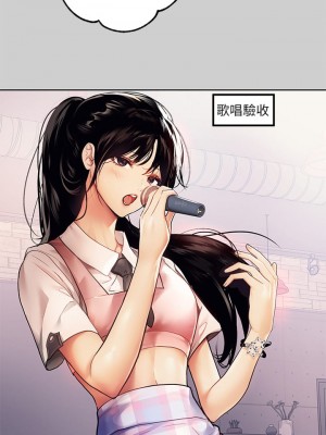 富家女姐姐 31-32話_31_23