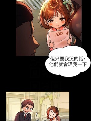 富家女姐姐 31-32話_32_07