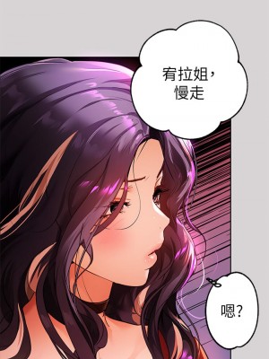 富家女姐姐 31-32話_32_16