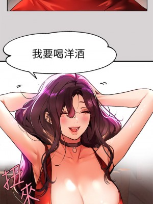 富家女姐姐 31-32話_32_20