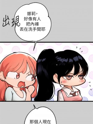 富家女姐姐 31-32話_31_31