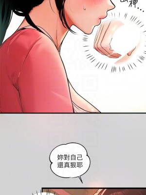 富家女姐姐 31-32話_32_03