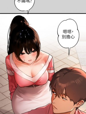 富家女姐姐 31-32話_32_04