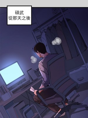 富家女姐姐 31-32話_32_01