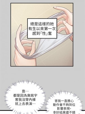 富家女姐姐 31-32話_31_30