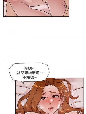 好友的私生活 38-39話_38_04