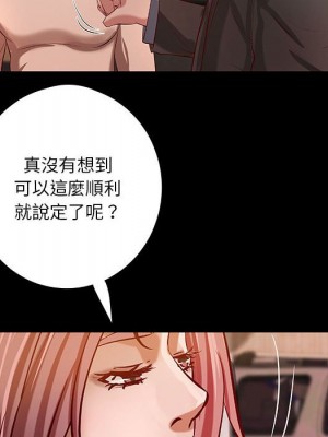 小說家的曖昧 41-42話_42_07