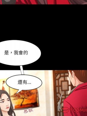 小說家的曖昧 41-42話_41_17