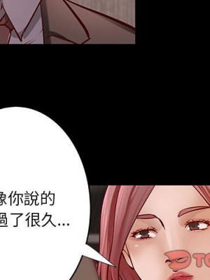 小說家的曖昧 41-42話_42_01