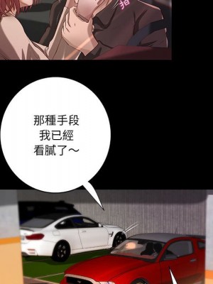 小說家的曖昧 41-42話_41_46