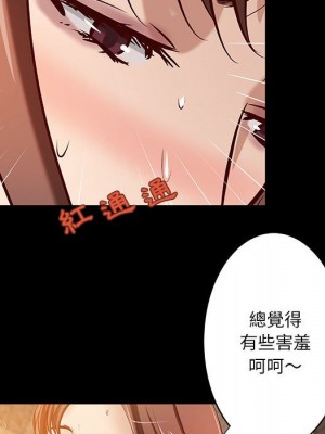 小說家的曖昧 41-42話_42_31