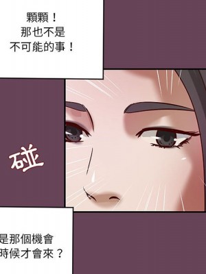 小說家的曖昧 41-42話_41_24