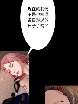 小說家的曖昧 41-42話_42_04