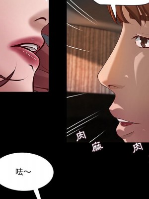 小說家的曖昧 41-42話_41_55