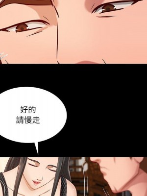 小說家的曖昧 41-42話_41_12