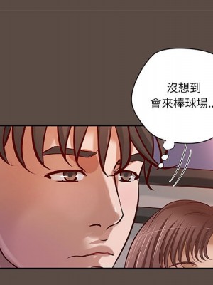 小說家的曖昧 41-42話_42_54