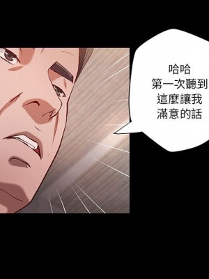 小說家的曖昧 41-42話_42_16