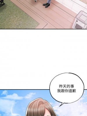 幸福督市 21-22話_21_08