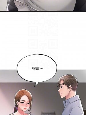 幸福督市 21-22話_22_11