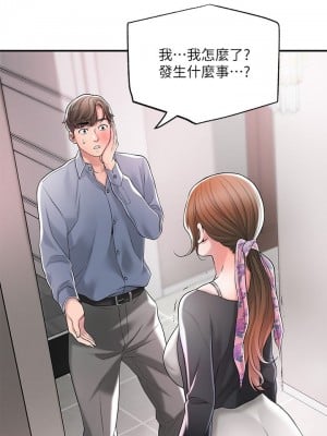 幸福督市 21-22話_22_04