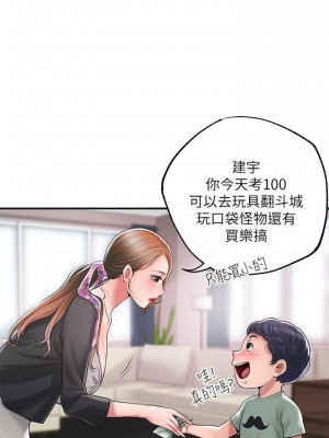 幸福督市 21-22話_22_00