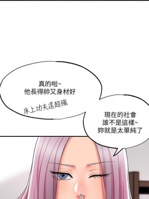 幸福督市 21-22話_21_20