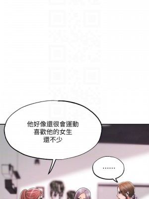 幸福督市 21-22話_21_13