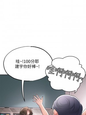 幸福督市 21-22話_21_28