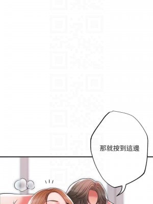 幸福督市 21-22話_22_17