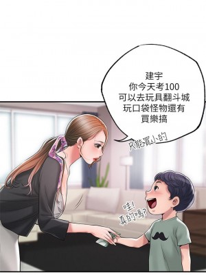 幸福督市 21-22話_21_30