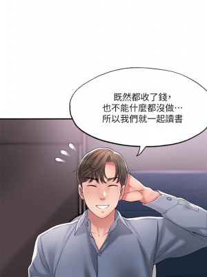 幸福督市 21-22話_21_25