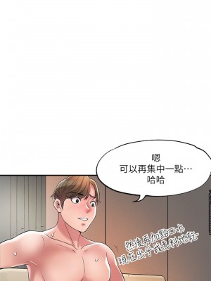 幸福督市 21-22話_22_23