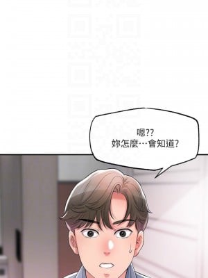 幸福督市 21-22話_22_05