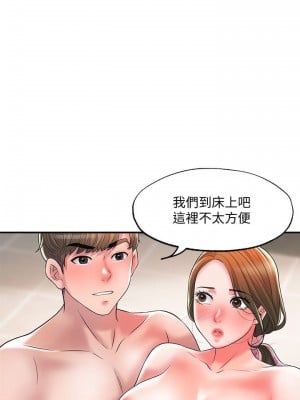 幸福督市 21-22話_22_30