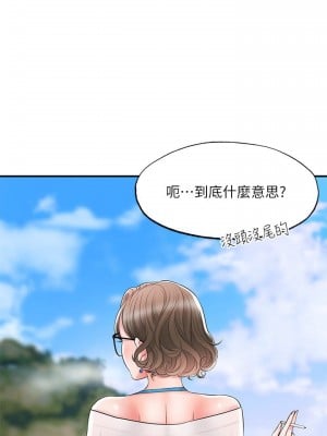 幸福督市 21-22話_21_10