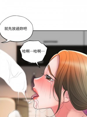 幸福督市 21-22話_22_29