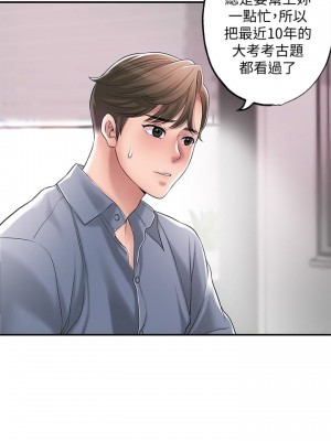 幸福督市 21-22話_21_24