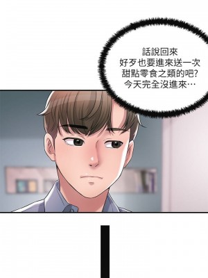 幸福督市 21-22話_21_29