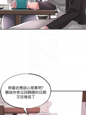 幸福督市 21-22話_21_15